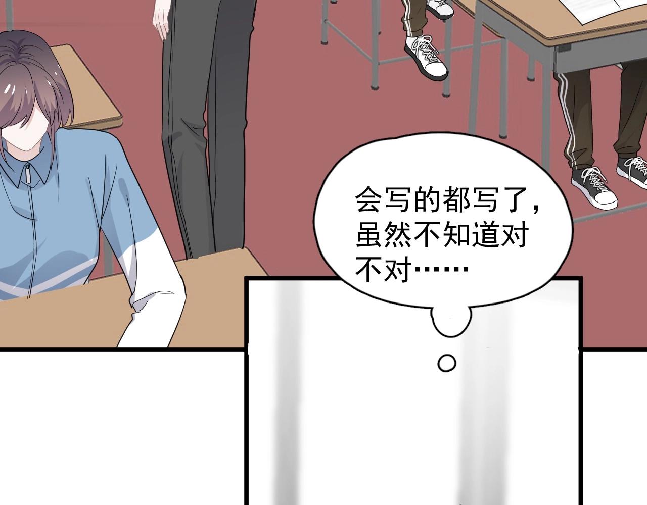 第76话 要奖励要奖励！16