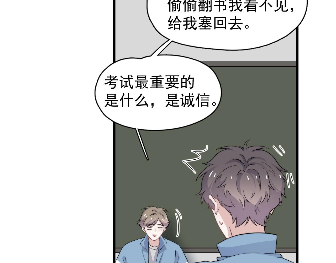 第117话 因为你是你24
