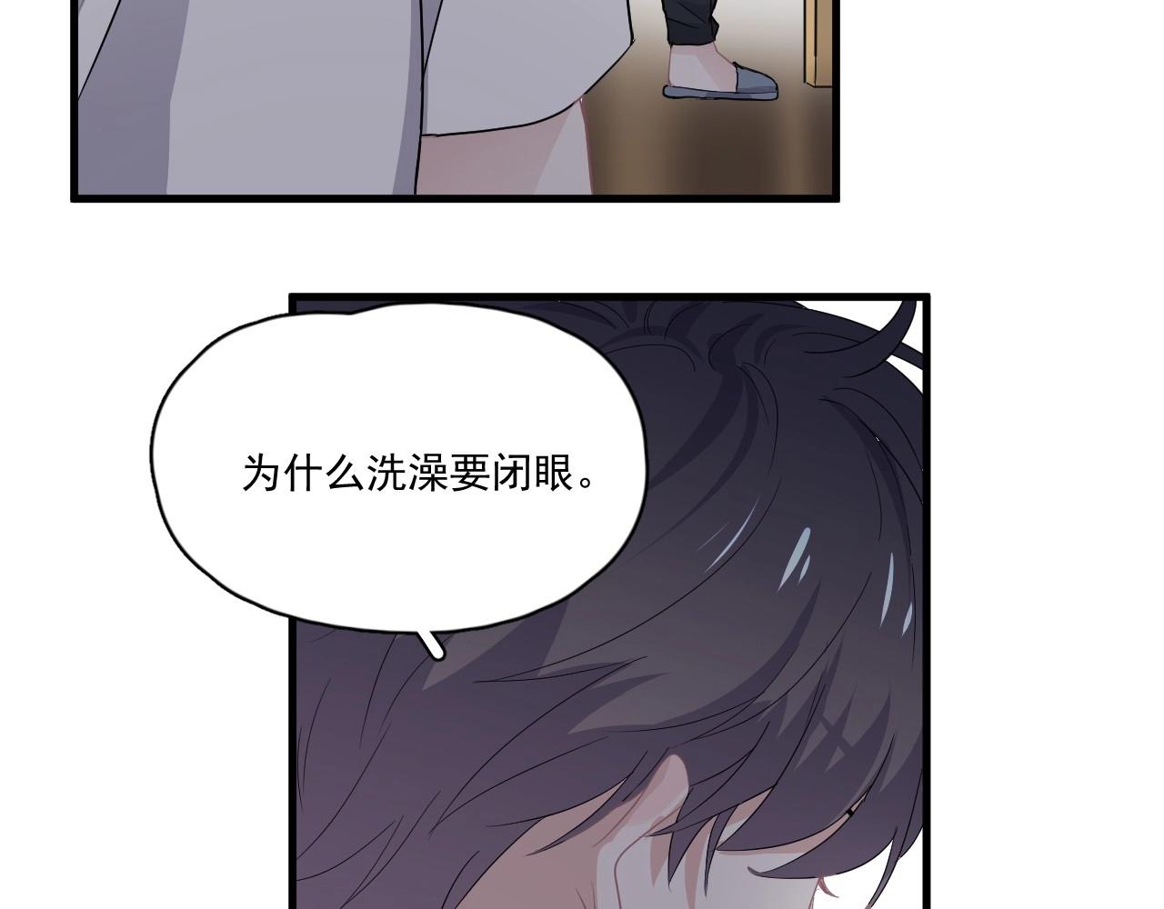 第49话 被调戏了？60