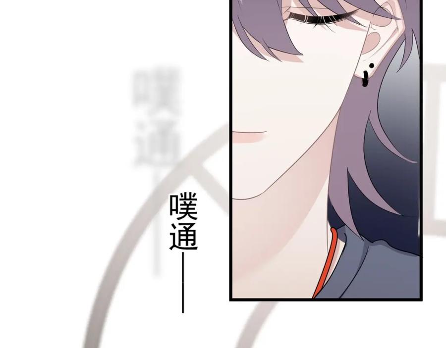 第53话 天台拥抱89