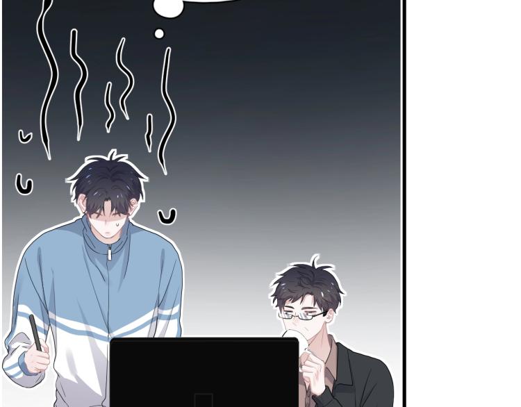 第46话 淡淡的醋味？29