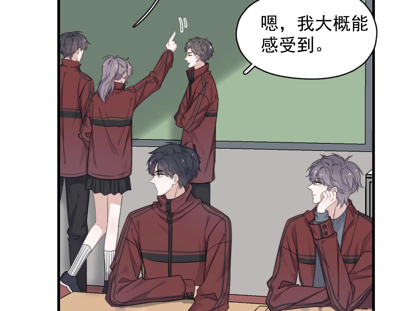 第102话 摘星5