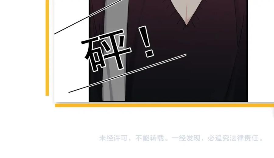 第53话 天台拥抱98