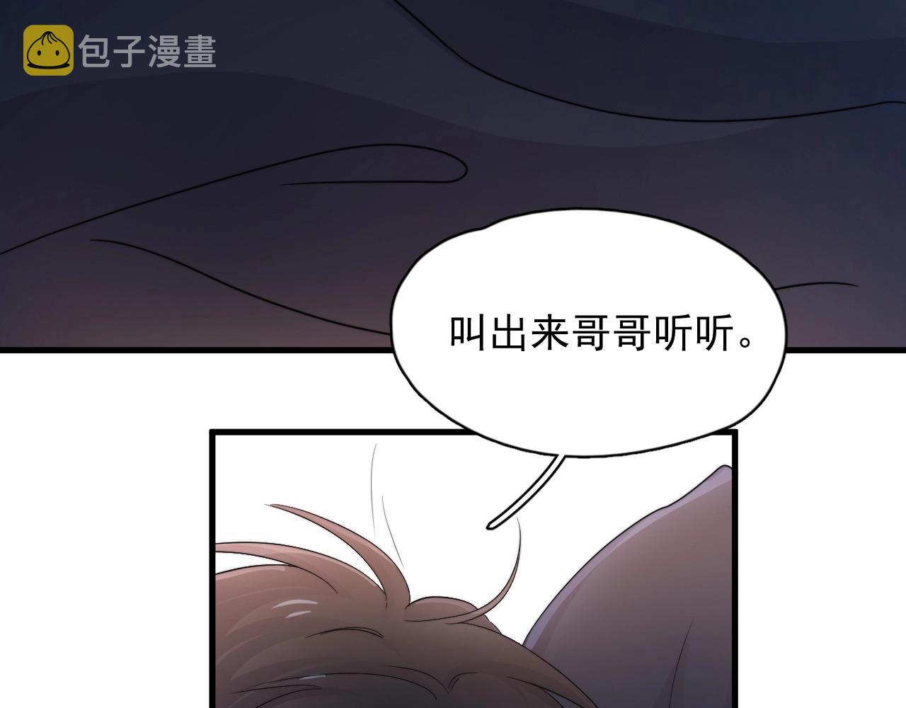 第110话 生日快乐77