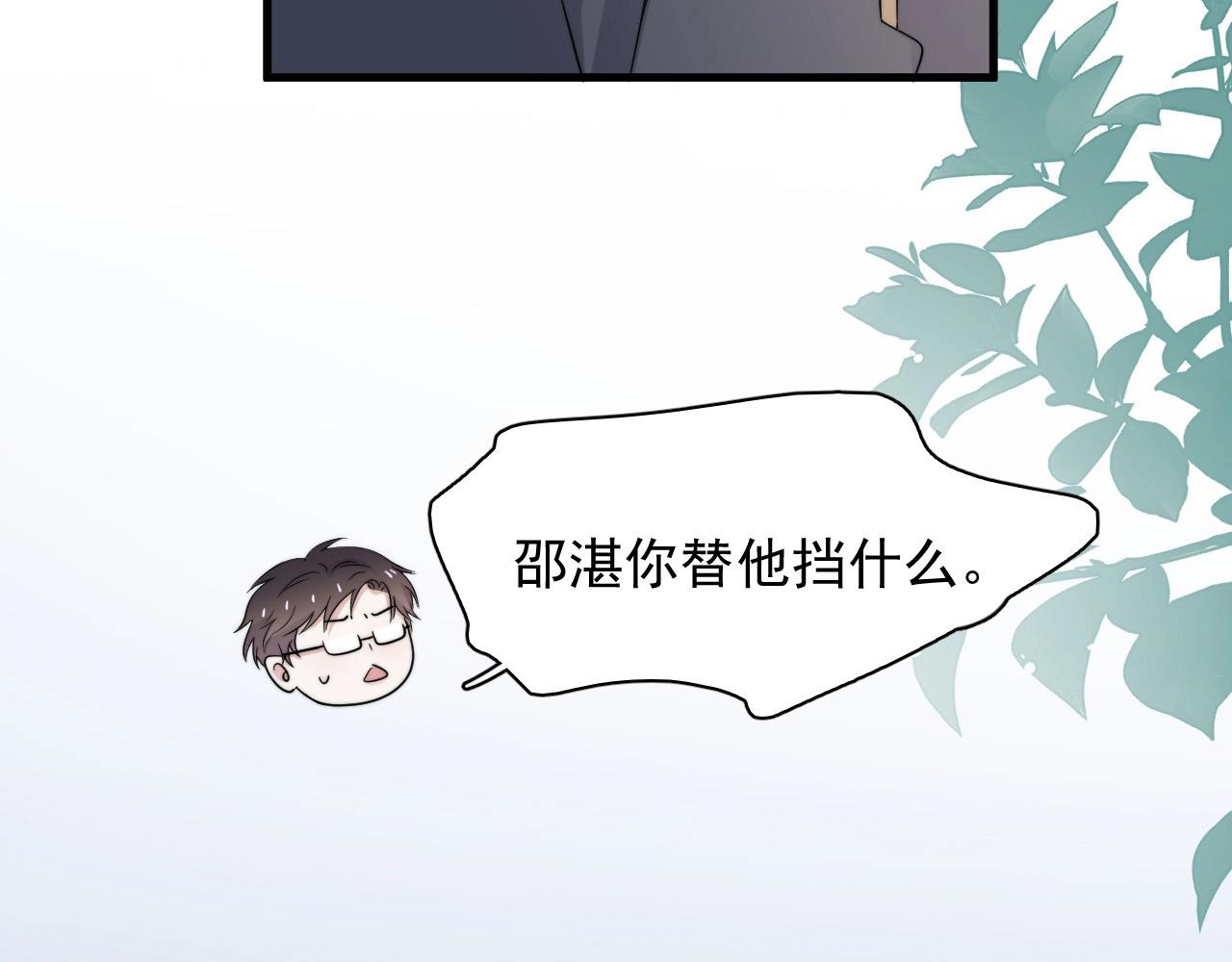 第116话 联考第一27