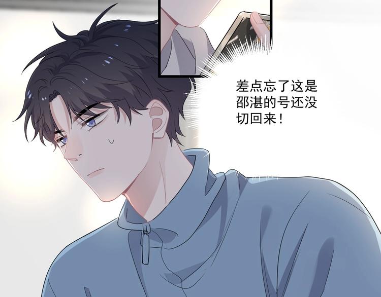 第25话 进来进去……62