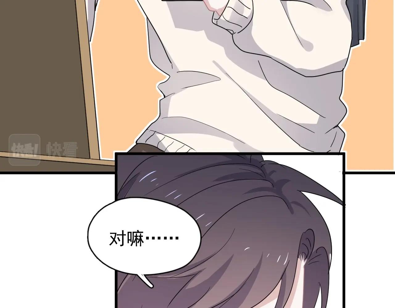 第91话 想画画吗？106