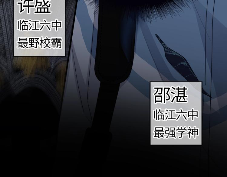 第1话 灵魂互换11