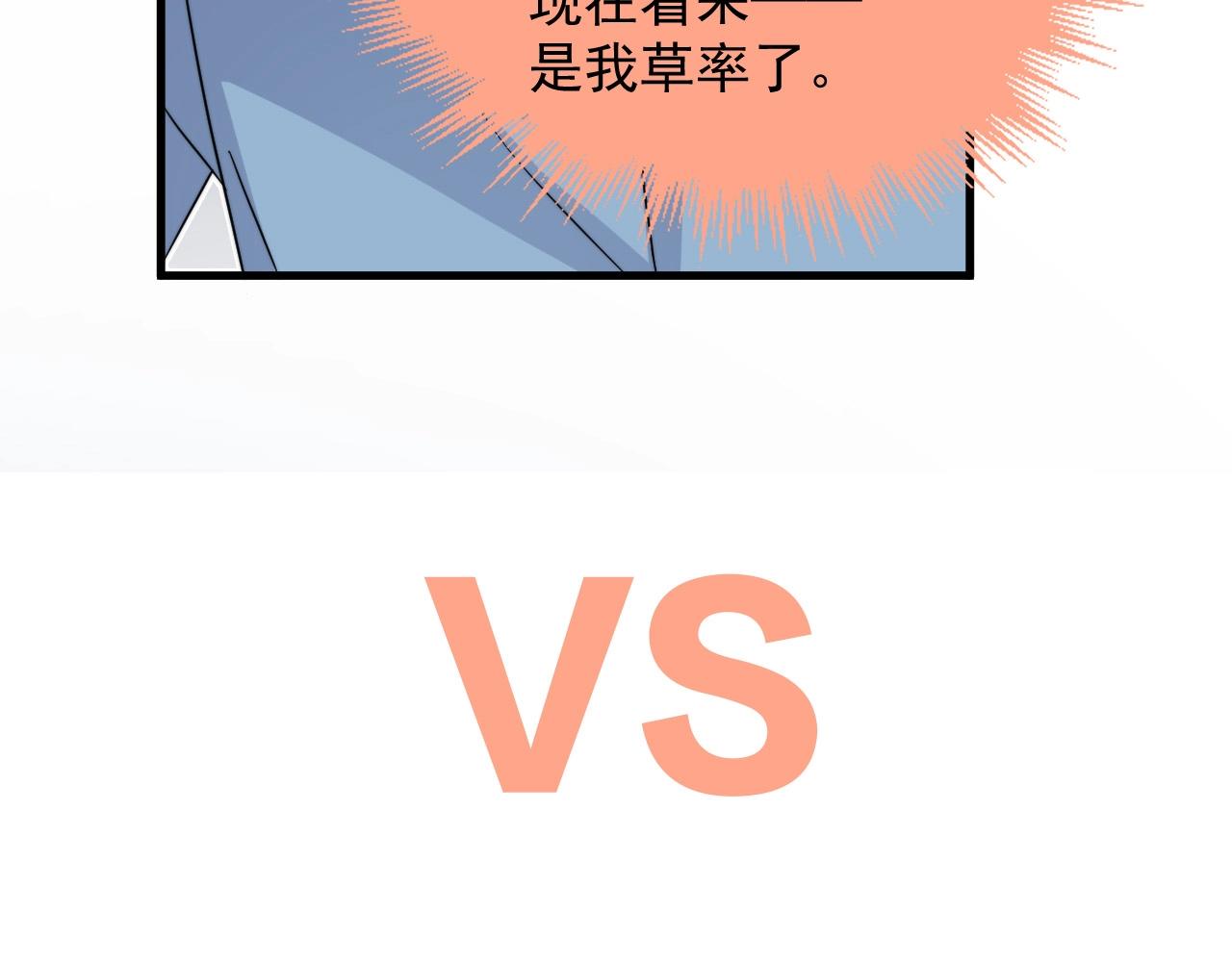 第120话 神仙打架100