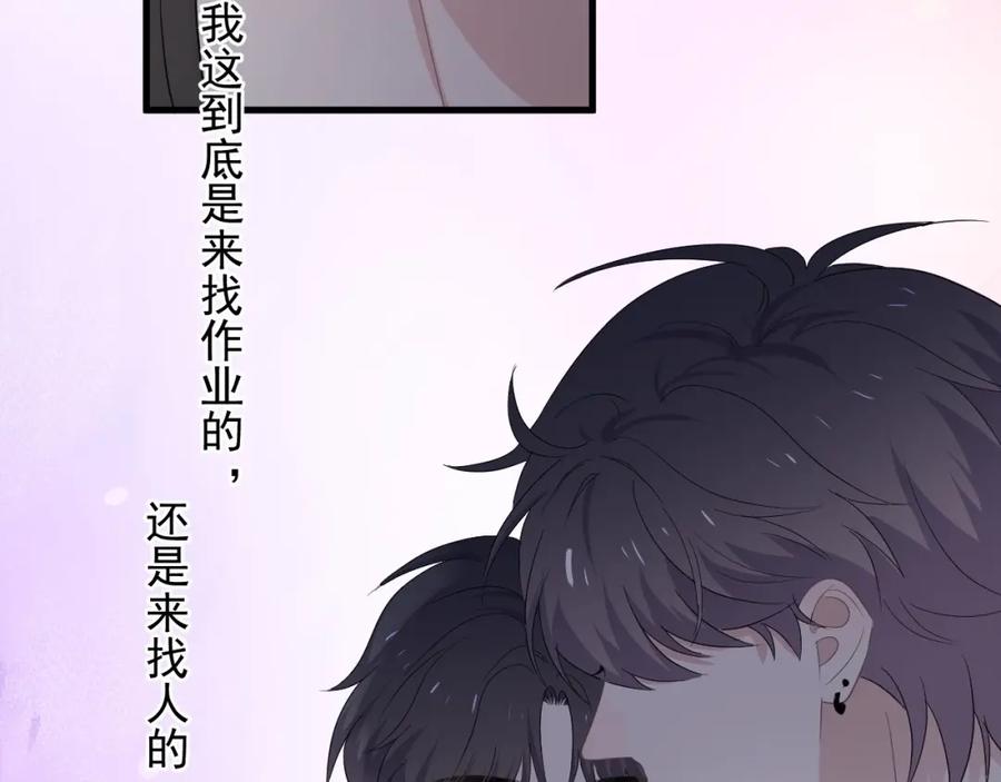 第57话 学渣包袱36