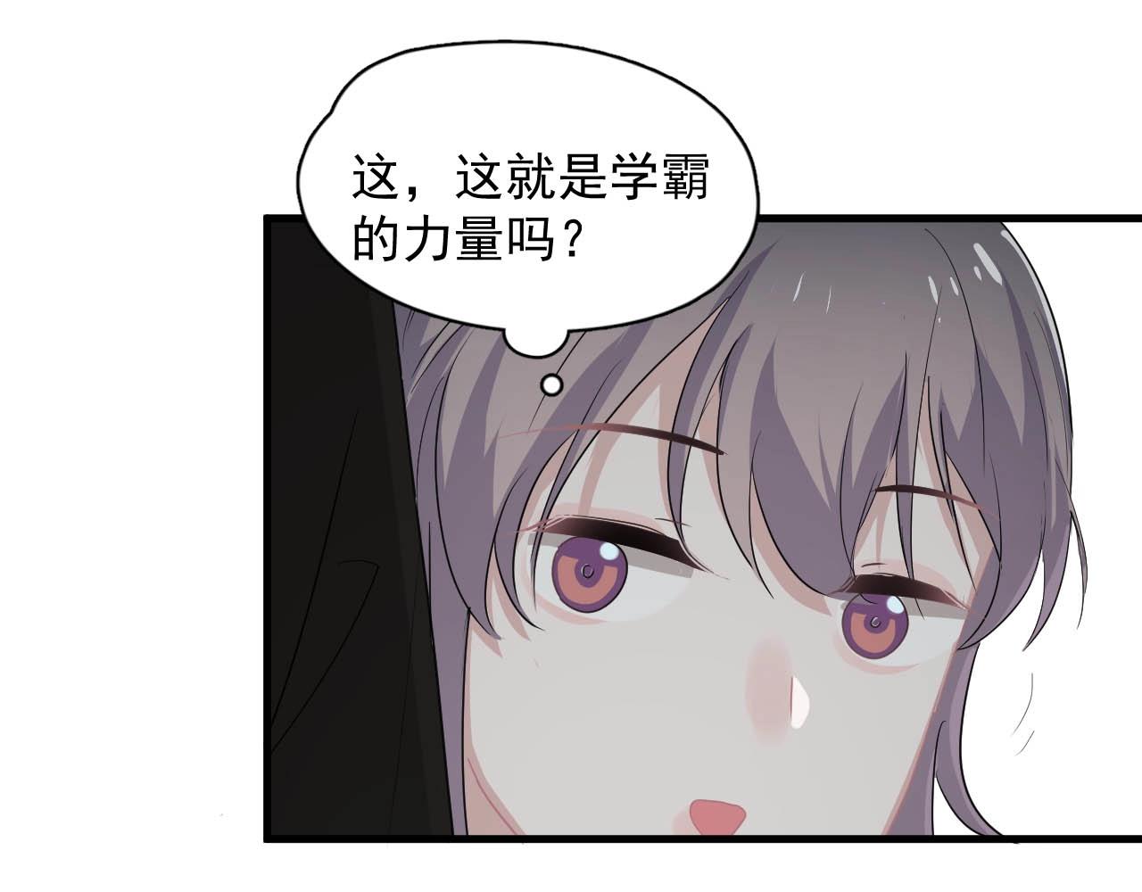 第92话 学神吃醋了？27