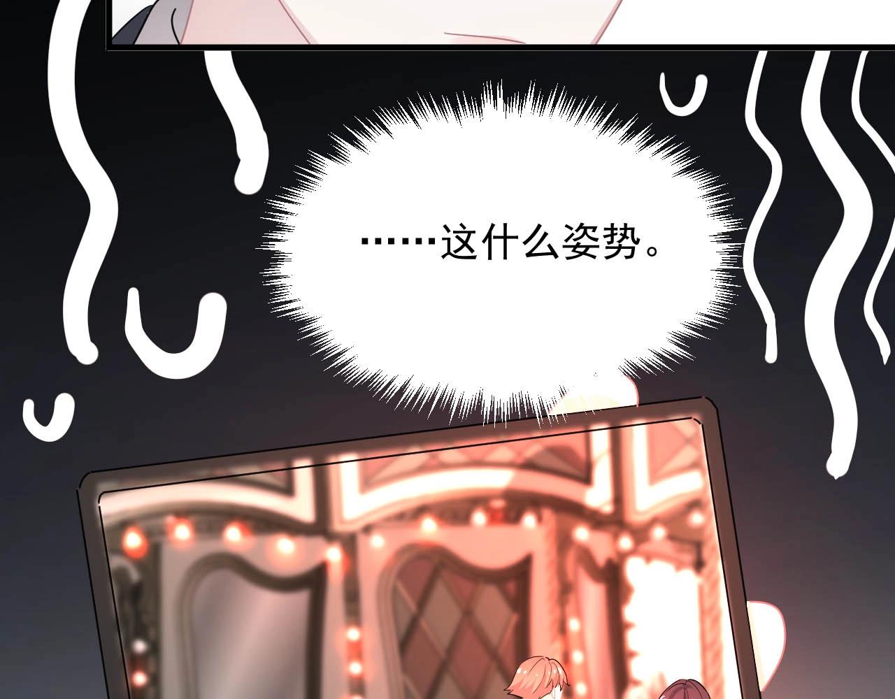 第93话 喜欢为什么要放弃？46