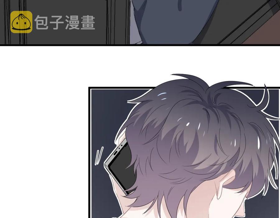 第61话 他说我穿校服好看73