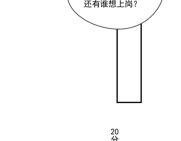 第12话 你们在做什么？59