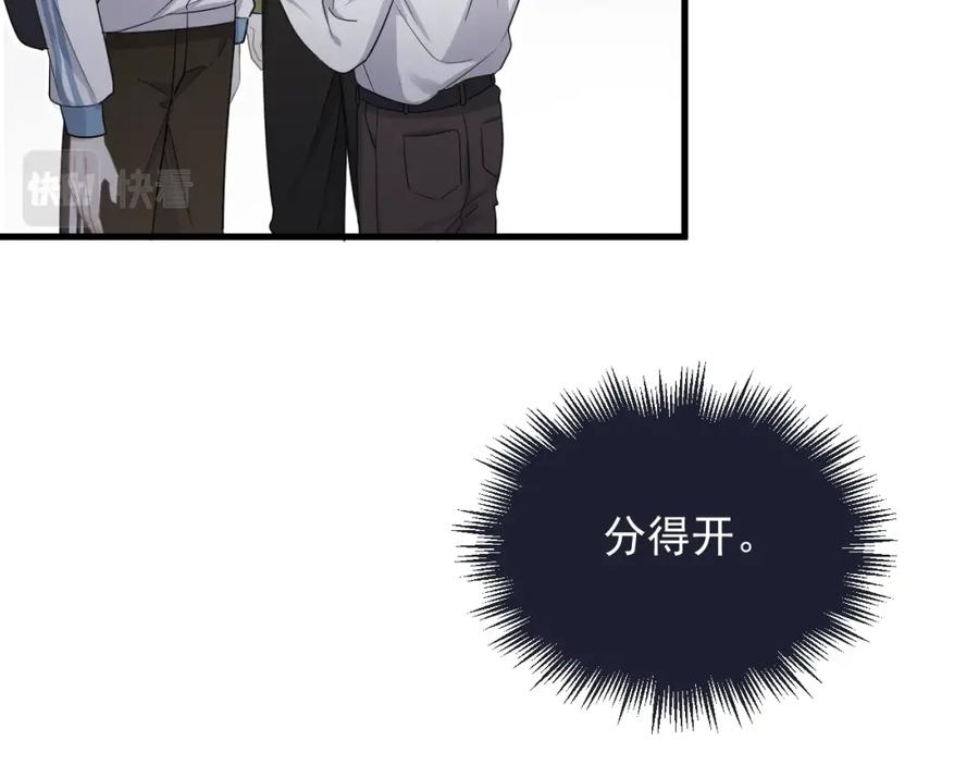 第59话 有点天赋90