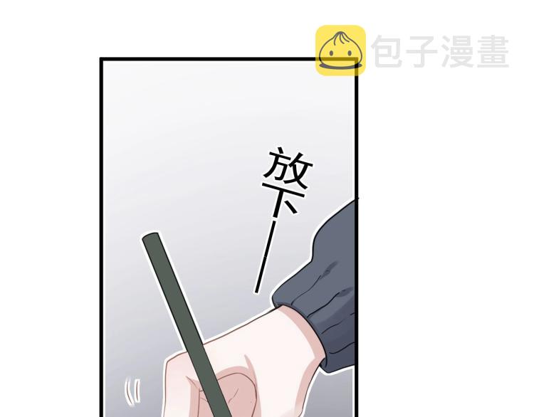 第47话 你变了4