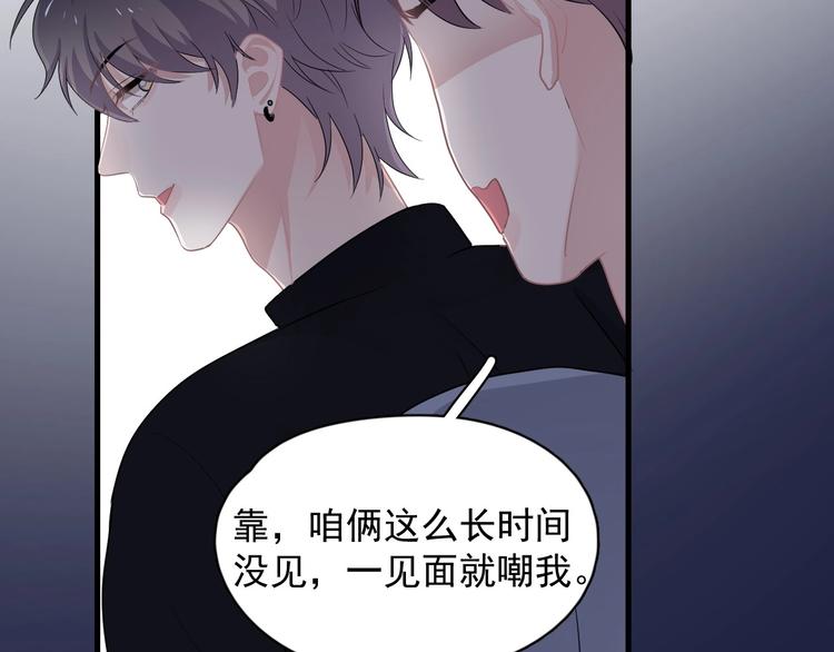 第27话 做什么都行？10