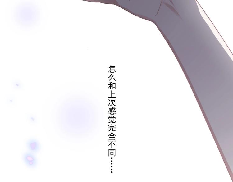 第二季第1话 借你牵手96