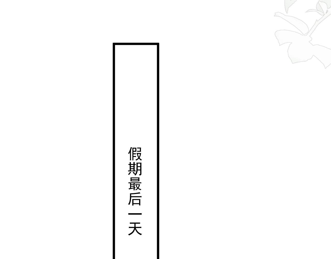 第99话 梦想55
