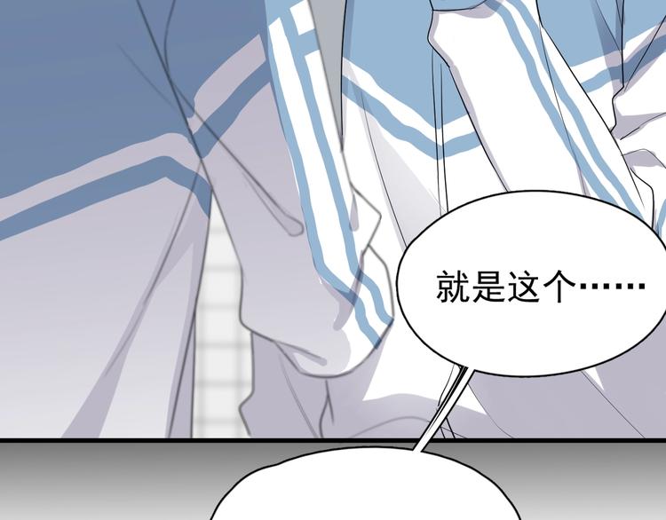 第4话 第一次28