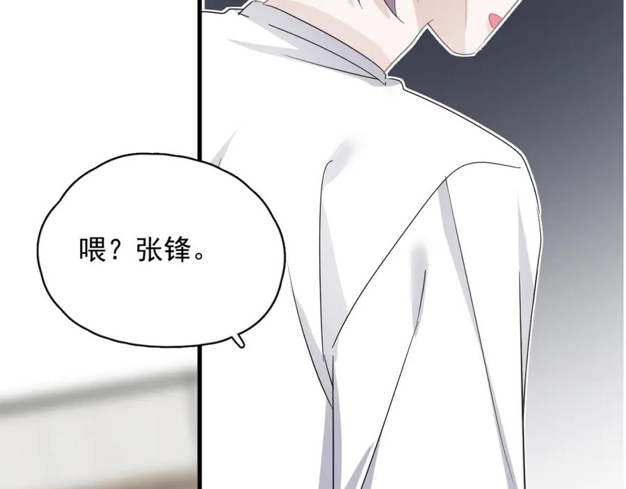 第61话 他说我穿校服好看74