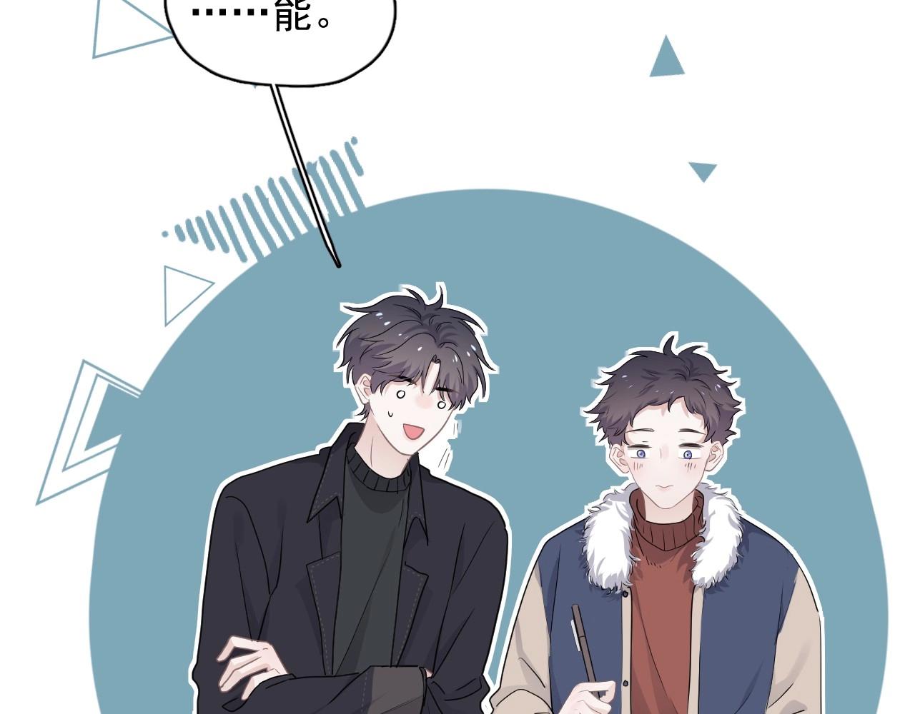 第87话 许大忽悠重现江湖106