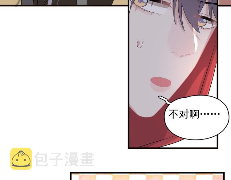 第32话 靠肩膀24