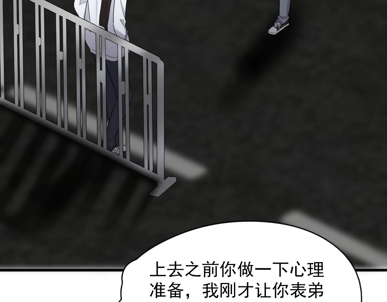 第88话 反向‘补课’66