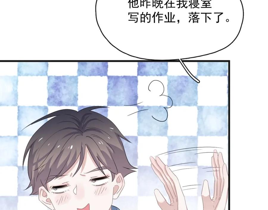 第65话 我关心你~20