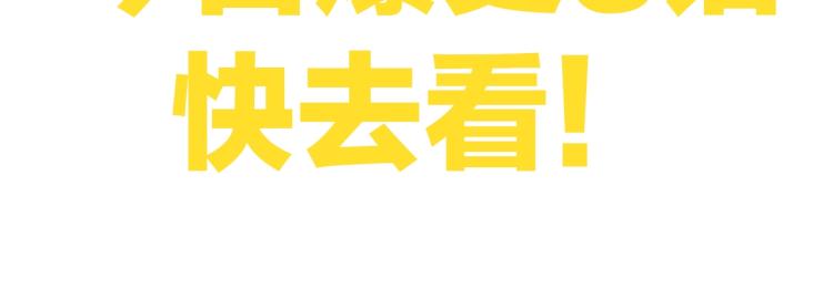第二季第1话 借你牵手148