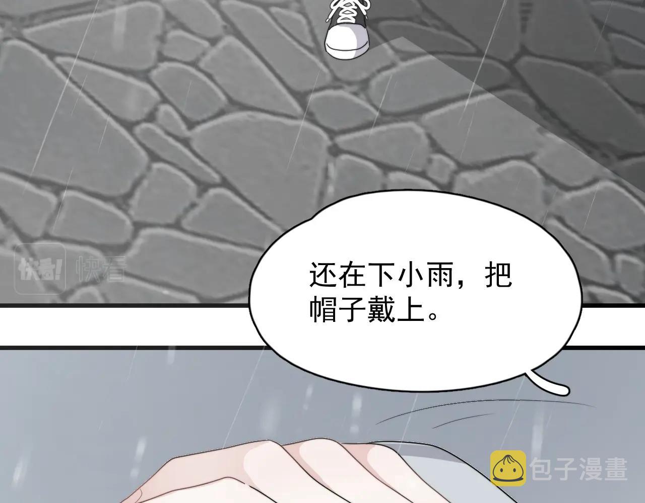 第97话 你家就是我家57