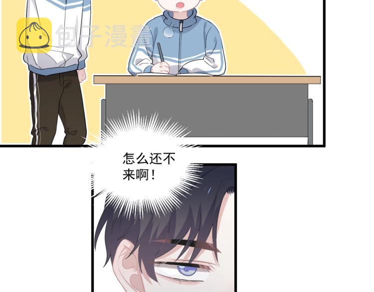 第45话 那你摸57