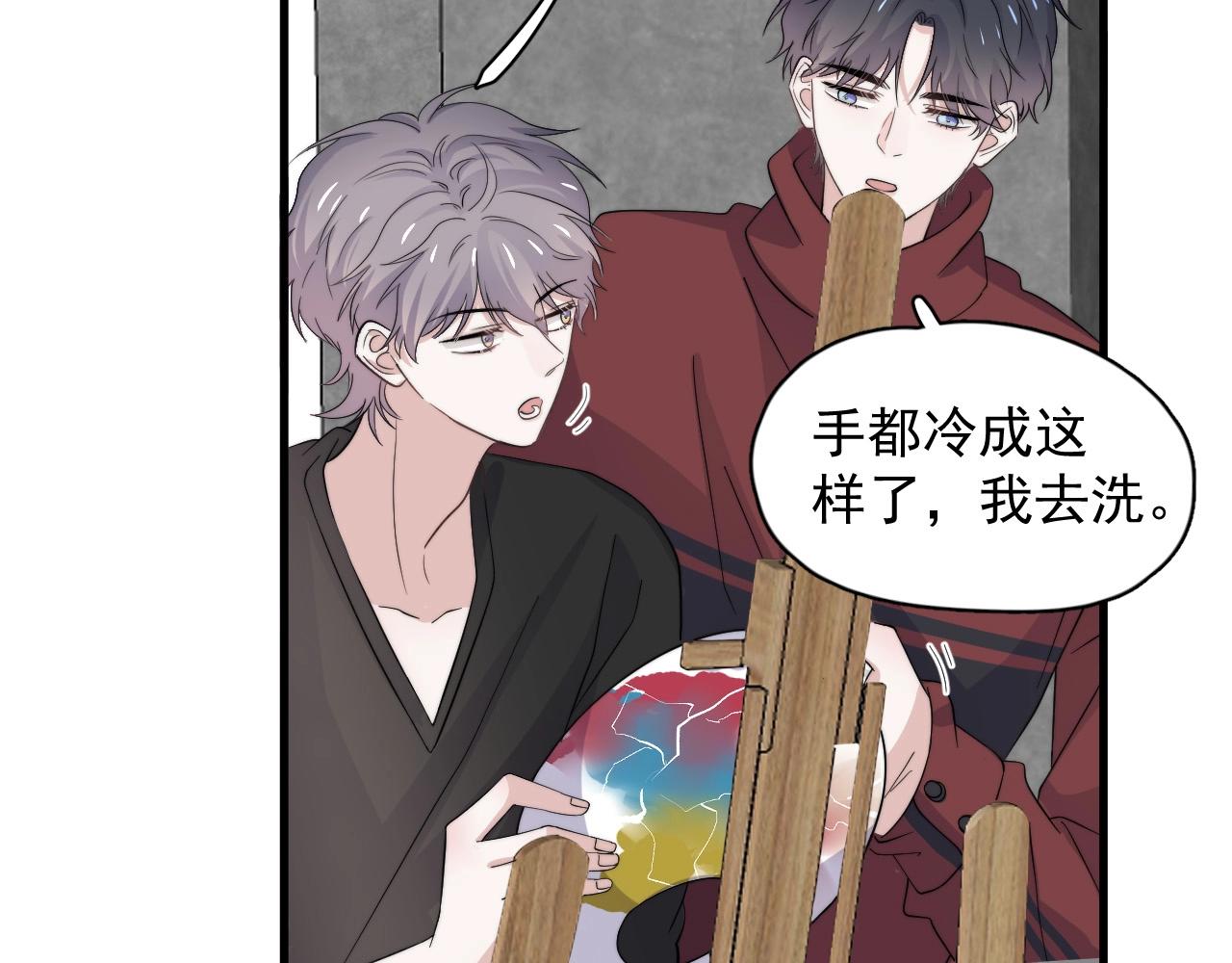 第114话 大意了！71