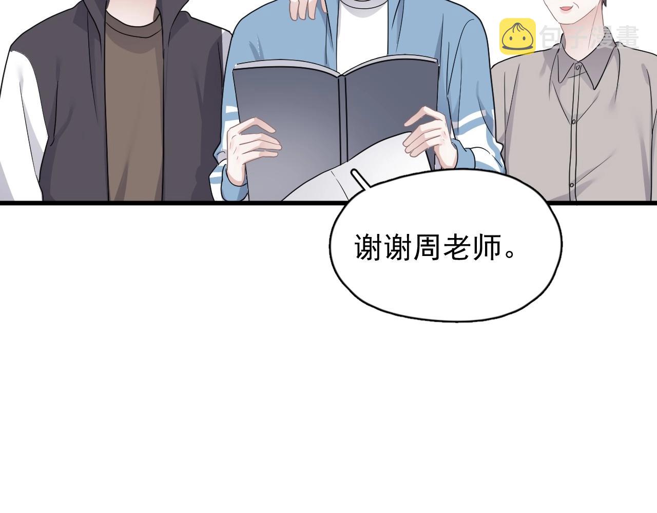 第76话 要奖励要奖励！63