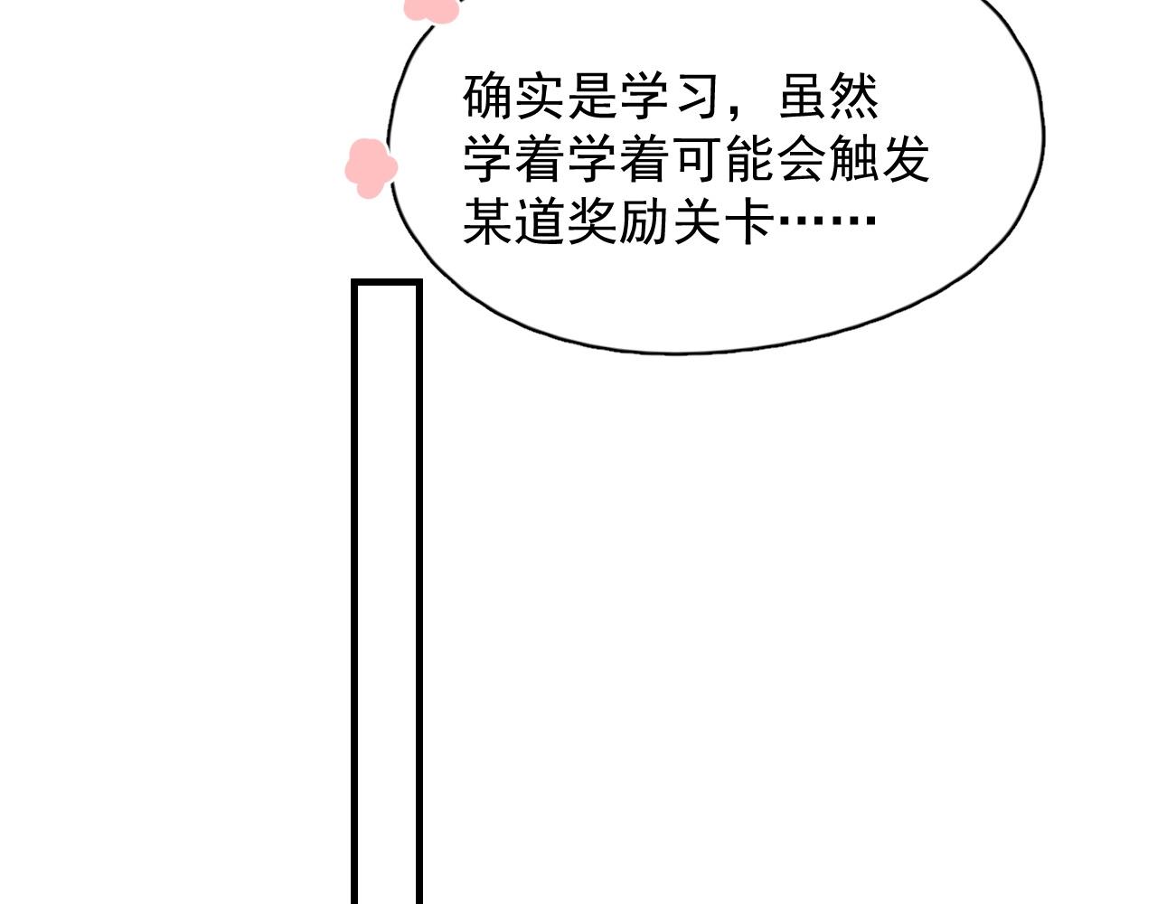 第117话 因为你是你6