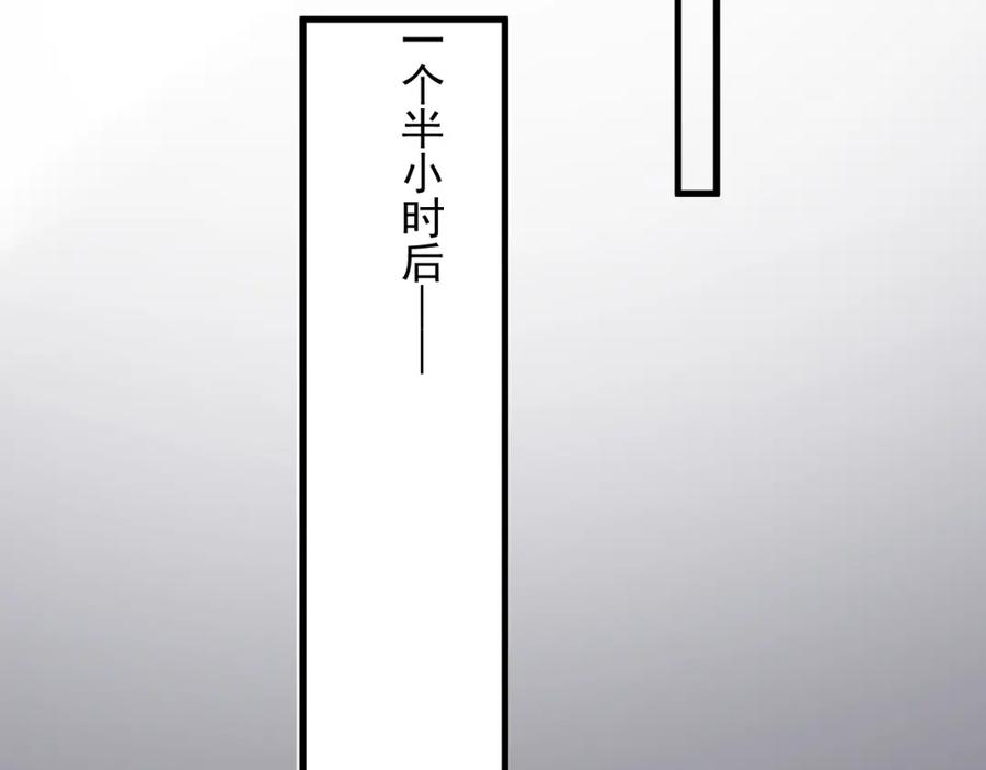 第61话 他说我穿校服好看86