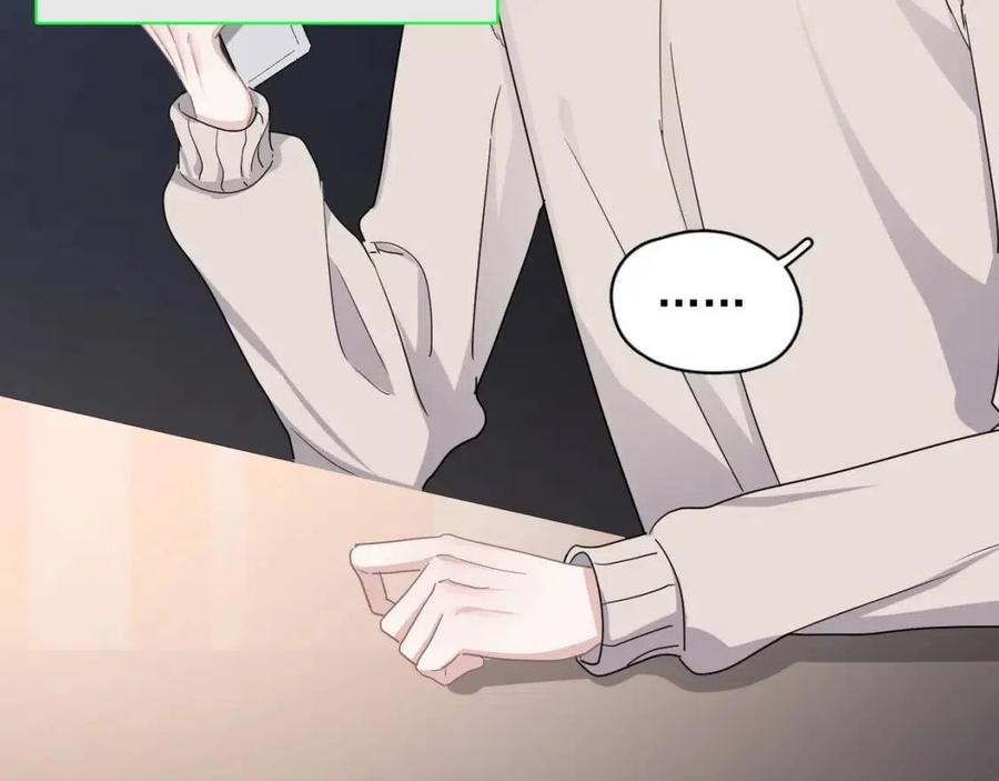 第67话 只有我知道45