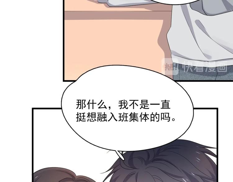 第25话 进来进去……42