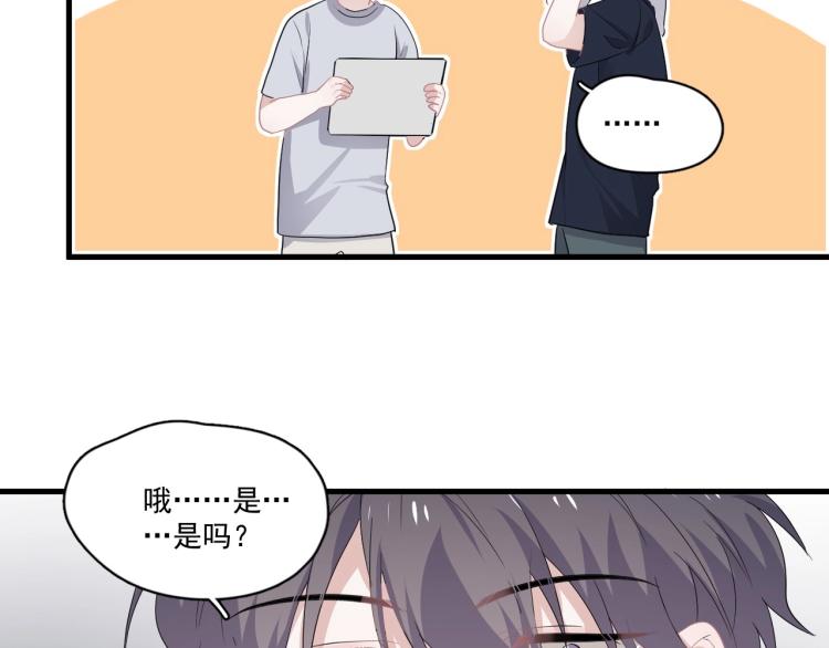 第二季第1话 借你牵手35