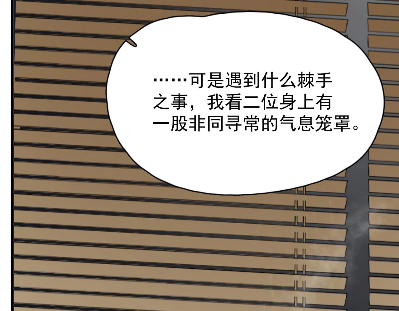 第52话 要抱吗？42