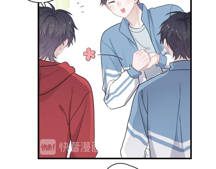 第32话 靠肩膀44