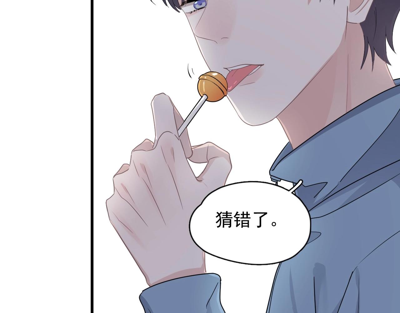 第82话 同病相怜59