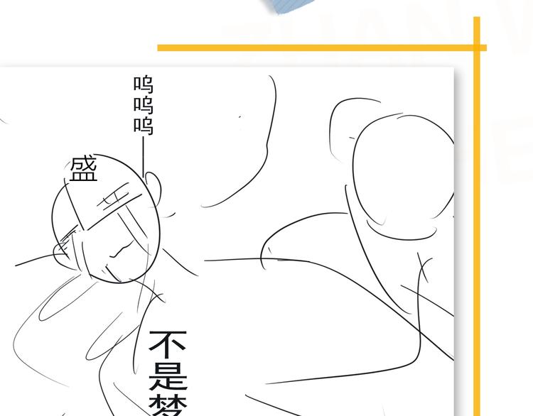 第18话 你笑起来蛮好看99