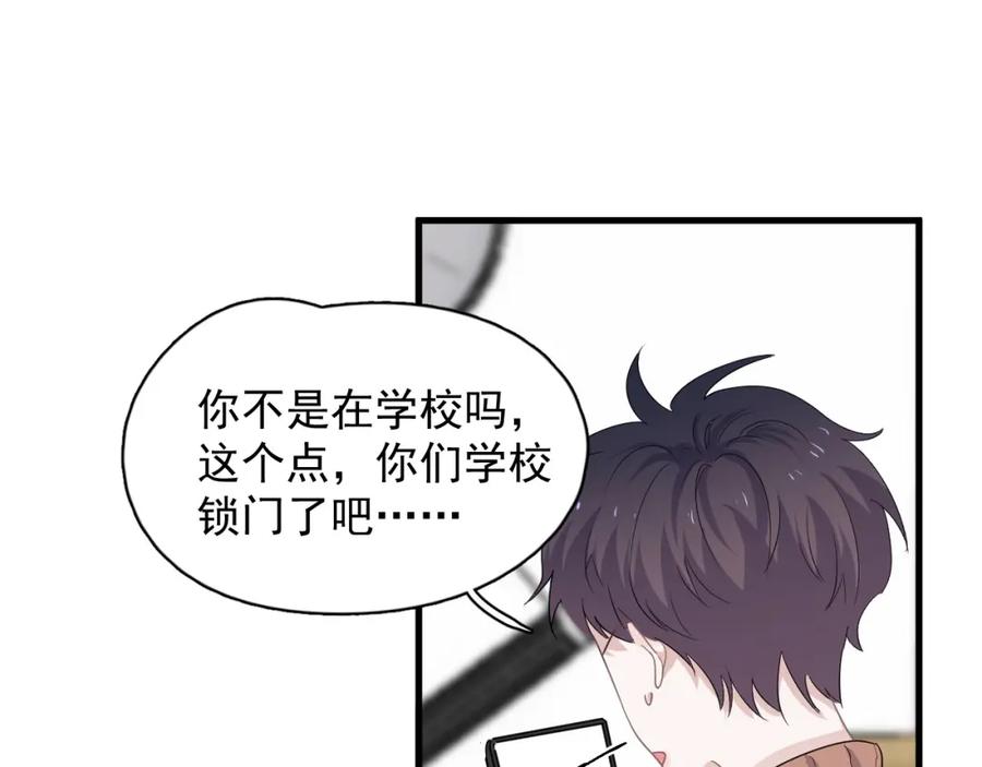 第64话 喜欢的情绪4