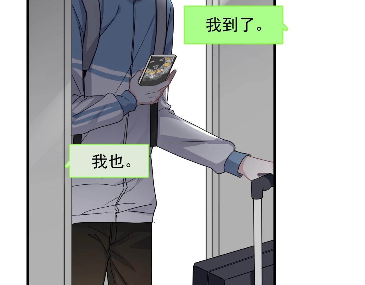 第84话 吃饭时候少说话14
