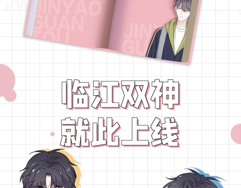单行本第5册开始预售啦！16