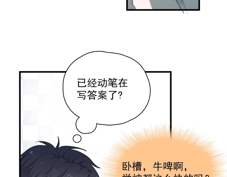 第4话 第一次82