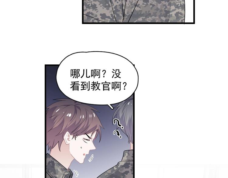 第38话 我是你爹18