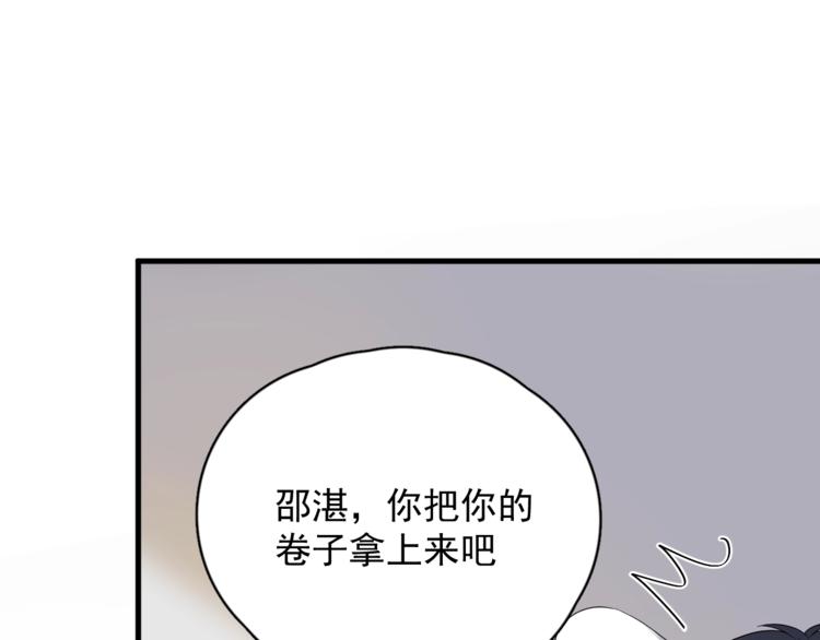 第7话 禽兽不如1