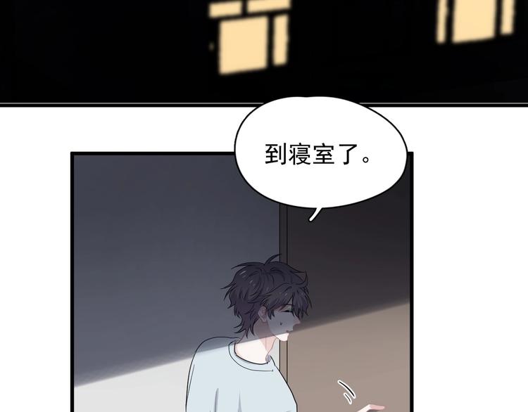 第40话 因为你90